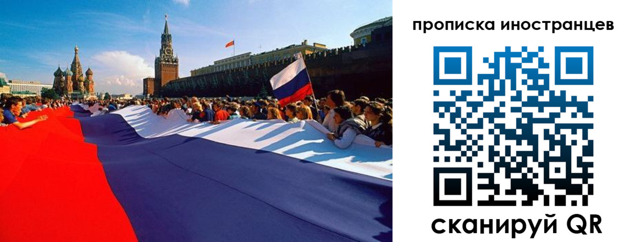 пропишу в квартире в Бугуруслане